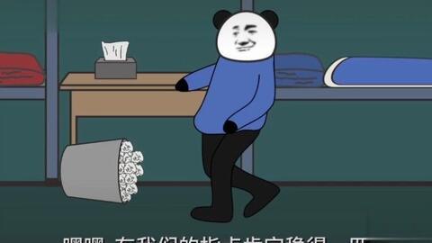 国产沙雕真人动漫视频在线观看,在线观看笑翻天