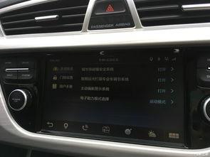 国产车下雨视频播放下载,尽享雨中驰骋的激情时刻