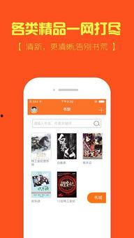国产视频小说app,开启阅读新视界