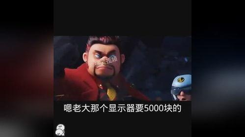 盘点国产搞笑动画片视频,欢乐时光，笑点满满