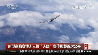 国产大型无人机视频,翱翔蓝天，引领未来航空科技新篇章