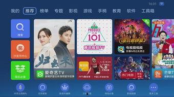 国产小 视频,创意无限，魅力四射的视听盛宴