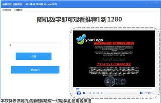 在线视频绿色国产欧美,国产与欧美在线视频的生态之旅