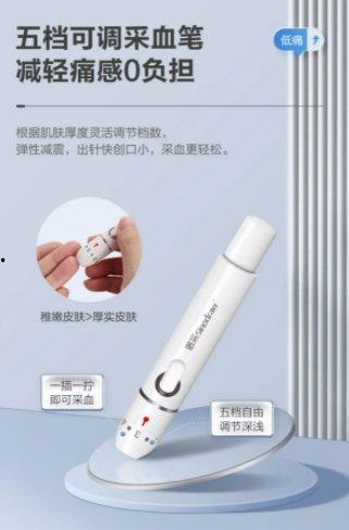 国产血糖仪拆解视频,拆解视频带你领略科技魅力