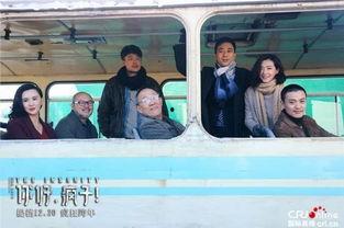 曝光国产黑马电影视频在线观看