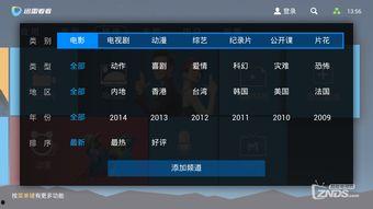 国产评测视频 迅雷下载,迅雷下载速度与稳定性深度解析