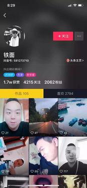 国产抖音视频网站,短视频时代的本土创新与全球影响力  第3张