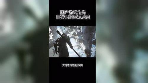 最近的国产黑片视频  第3张