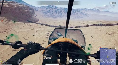 国产滑翔机爆炸视频,国产滑翔机爆炸事故现场惊心动魄瞬间回顾  第2张