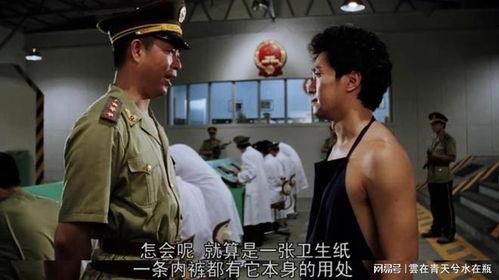 国产凌凌漆视频简介,笑破江湖的绝世神偷传奇  第3张