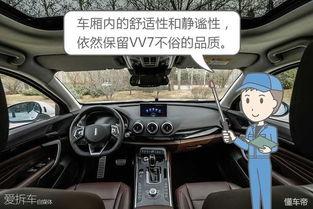 国产车驱动视频大全