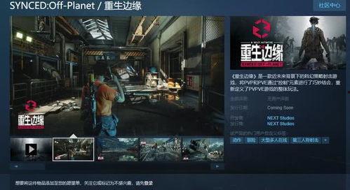 腾讯国产之光视频  第3张