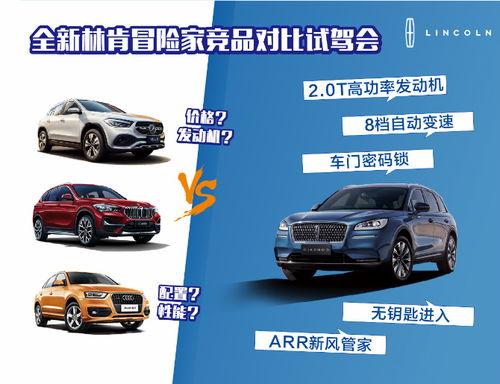 国产车冒险视频大全,勇敢冒险视频大盘点  第3张