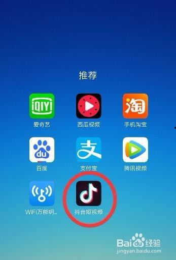 如何下载国产抖音视频呢,实用教程一网打尽  第3张