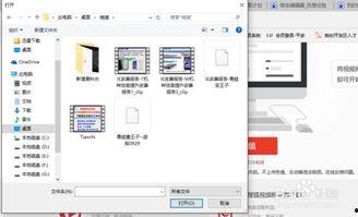 原创视频上传国产,原创视频助力国产崛起之路
