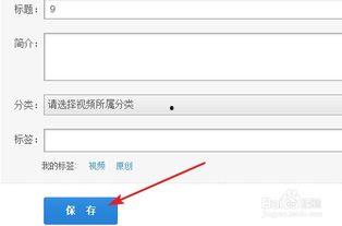 原创视频上传国产,原创视频助力国产崛起之路  第3张