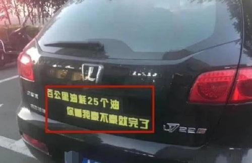 在台湾偶遇国产车视频  第2张