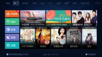 国产盒子视频网站